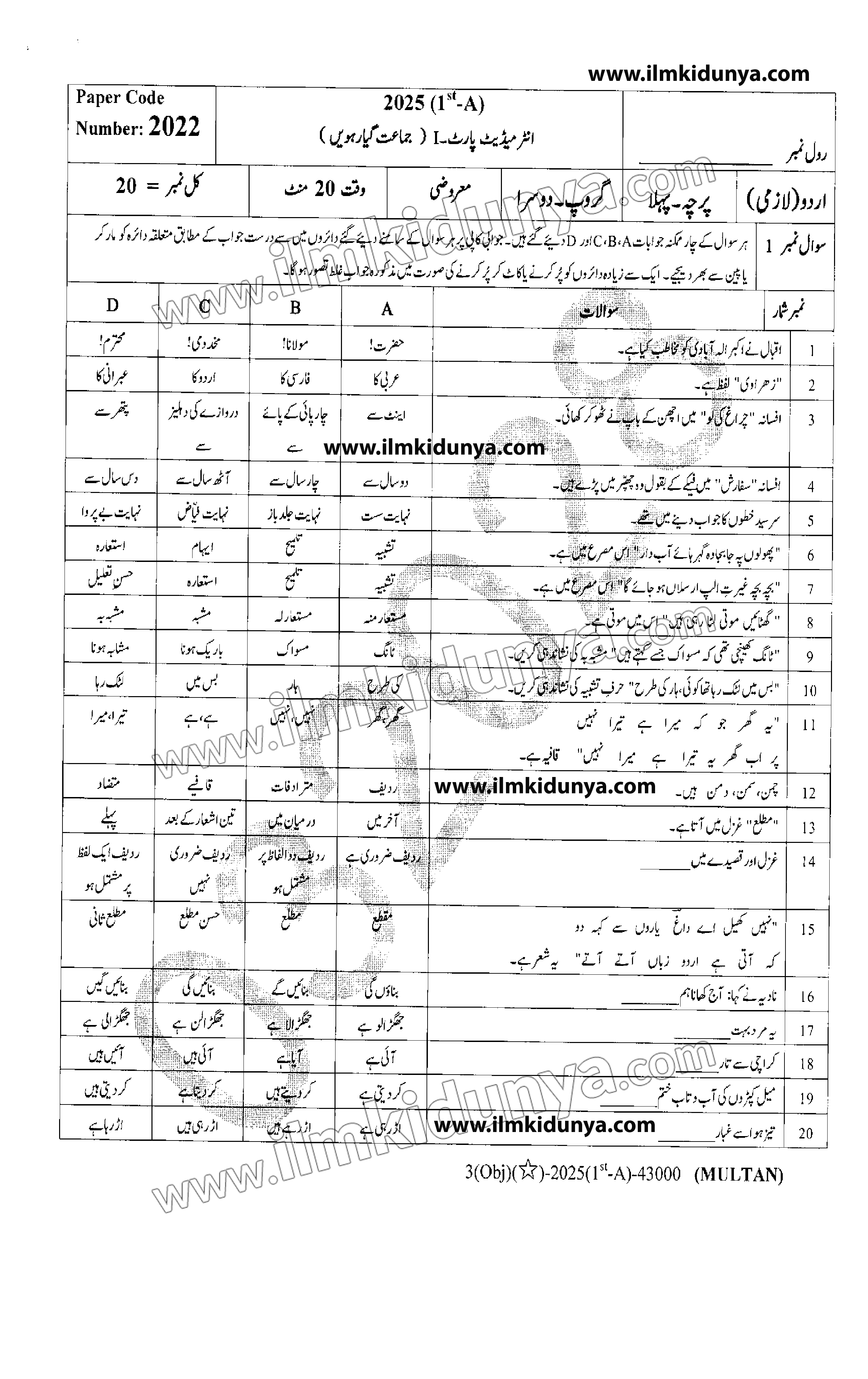 Paper Image